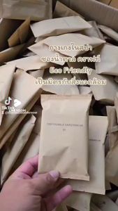 กางเกงในสปา Size XL 34-46 นิ้ว ผ้ายืด บรรจุซองกระดาษ ECO Friendly กล่องละ 25 ชิ้น