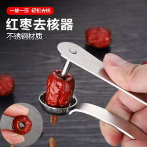 Stainless Steel Date Pit Remover Tool Home Use Kitchen Fruit Slicer Cherry Pit Remover Milk Date Tool Durable Cooking Aid