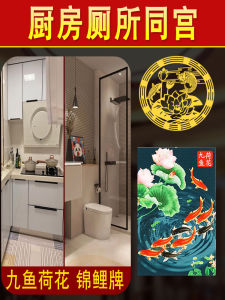 Nordic Style Bathroom Decorative Hanging Ornaments Fish Shape Wood Material Kitchen Toilet Creative Modern Simplicity Good Luck