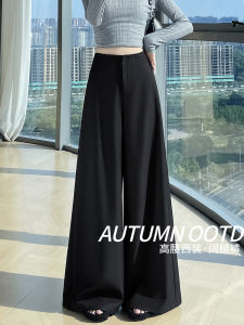 Black High Waist Wide Leg Pants Womens Casual Trousers Autumn New Style Drapey Loose Comfortable Floor-Length Suit Pants