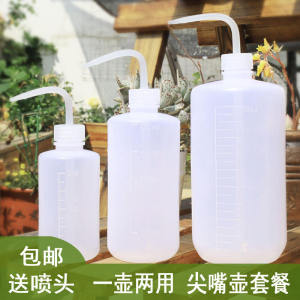 กระถางรดน้ําต้นไม้ในกระถางพร้อมหัวฉีดโค้งสําหรับใช้ในบ้าน กระถางรดน้ําสําหรับพืชสมุนไพรและดอกไม้ในร่มพร้อมหัวฉีดรวมอยู่