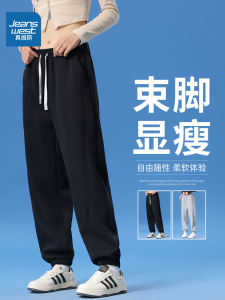 Quần Thể Thao Nữ Jeanswest Ống Rộng Cạp Cao Mùa Xuân Thu Quần Dài Thường Ngày Thoải Mái Thoáng Khí Quần Jeans Rộng Rãi