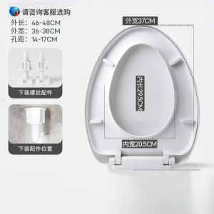 Universal Thickened Toilet Seat Circle Urea Formaldehyde Material Soft-close Function