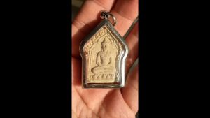 Khun Paen LP Wahn (Relationship Luck & Success) Thai Amulet Metta Beige Colour 泰國人缘佛牌坤平