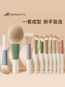 Beginners Makeup Brush Set Full Animal Hair Blade Eyeliner Brush Shadow Brush Nose Shadow Brush Complete Cosmetic Tool Kit