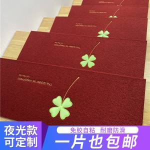 Thảm Trải Cầu Thang Gỗ Thật Thảm Trải Sàn Cầu Thang Xoay Tròn Chống Trượt Gia Dụng Không Keo Tự Dính Miếng Dán Bậc Thang Dạ Quang Lót Sàn Trải Toàn Bộ