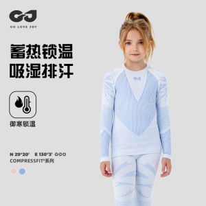 Kids Skiing Quick Drying Clothes Boys and Girls Professional Compression Heattech Breathable Ski Suit Intimates Basic Set