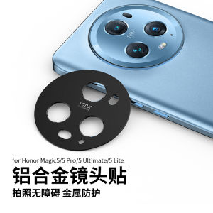 Honor Magic5/6 Camera Lens Film pro Metal Ultimate Version Mobile Phone Camera Protection Film Huawei Steel Tempered Magic5Lite Full Cover Camera Film
