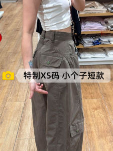 American Retro Workwear Jeans High Waist Wide Leg Pants for Short Women Spring Autumn New Style Knife Edge Taller Dressing