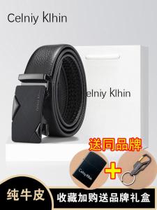 Pure Calfskin Leather Belt Mens Genuine Automatic Buckle Trendy Younger Pants Belt Business Style Geometric Pattern Waist Belt