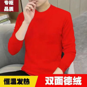 Red Chinese Zodiac Year Clothing Mens Long Sleeve Pure Cotton T-shirt Autumn Winter Warm Base Layer Shirt Festive Snake Design