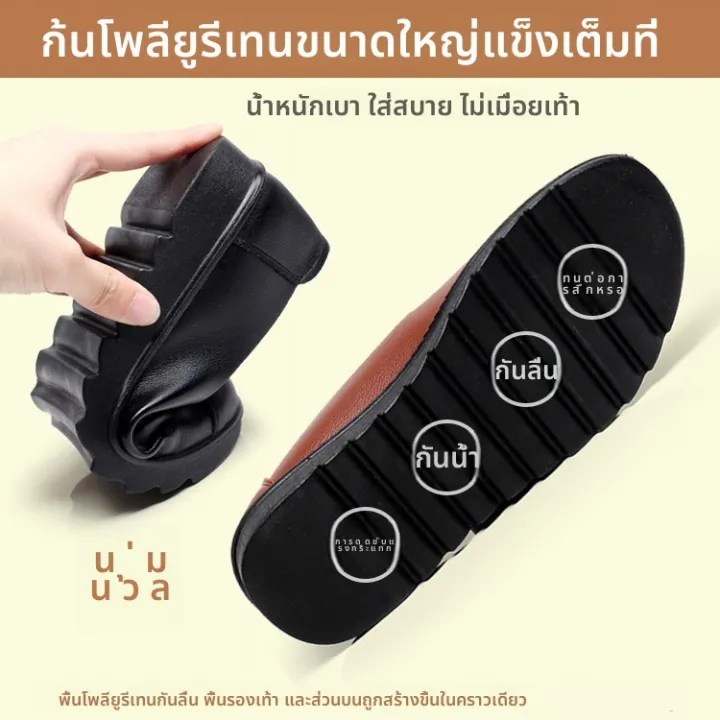 รองเท้าทำงาน KFC สำหรับผู้หญิง ทรงแบน พื้นนุ่ม กันลื่น กันน้ำ กันมัน ...