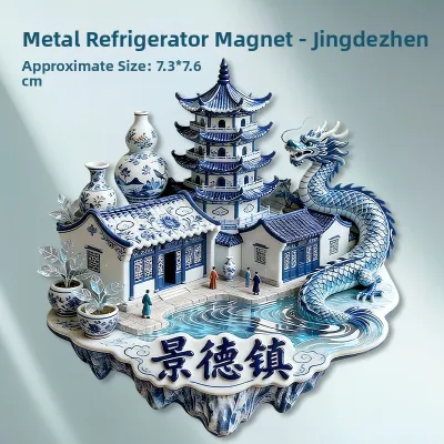 HENGSHU | Travel Souvenir Gift Fridge Magnet Metal