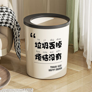 TONGGUMO | Simplicity With Pressure Ring Household Trash Can