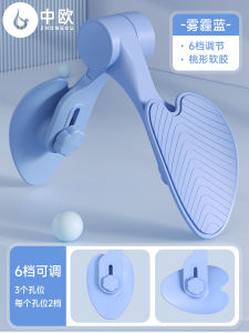 Pelvic Floor Muscle Trainer Slimming Thigh Postpartum Leg-Supporting Fabulous Repair Product Yoga Kegel Sports Female For Home Leg Beauty