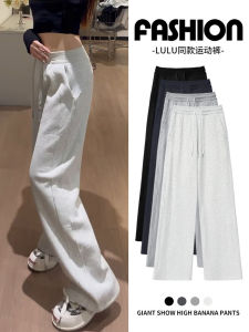 Light Gray Sports Pants Female Spring and Autumn High Waist Loose Narrow Version Straight-leg Loose Pants Small Lulu Casual Sweatpants