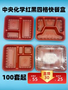 Hộp Đựng Thức Ăn Trưa Dùng Một Lần Central Chemical SBL2 Có Thể Chịu Nhiệt Trong Lò Vi Sóng Có Nắp Nhựa Đỏ Đen Bốn Ngăn