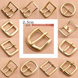 หัวเข็มขัดผู้หญิงแบบทองแดงบริสุทธิ์ 2.5 ซม. สไตล์เกาหลี หัวเข็มขัดกระเป๋า หัวเข็มขัดตกแต่ง อุปกรณ์หางม้า