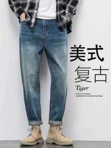 Retro American Style Mens Jeans Loose Straight Leg Long Pants Wear Resistant Water Washed Vintage Trendy Autumn Spring Fashion