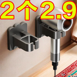 Giá Treo Máy Sấy Tóc Gắn Tường Phòng Tắm Không Cần Đục Lỗ Giá Để Đồ Vệ Sinh Cá Nhân Bền Chắc Phụ Kiện Phòng Tắm