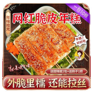 Famous Crispy Skin Rice Noodles BBQ Snack Semi-Finished Product Water-Milled Vacuum Packaged Convenient Ningbo Specialty