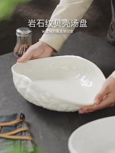 YOGEHOME | Rock Texture Shell Ceramic Plate Hotel Tableware
