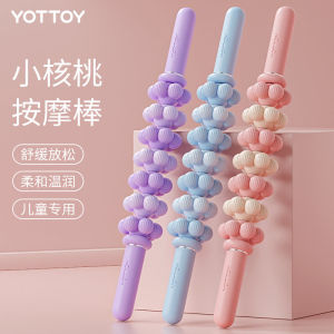 หมาป่าฟัน Rod เด็กนวดกล้ามเนื้อ Relaxer ขา < Ne1> แกนลูกกลิ้งโยคะ Growth Stretcher อุปกรณ์ฟิตเนส