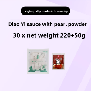 HongKong Style Thick Gravy Meat Sauce Instant Mixed Noodles Convenient No-Cooking Required Dumpling Sauce Package Dry Goods