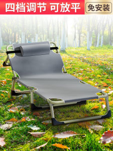 Outdoor Single Fold Bed Simple Adult Nap Bed Office Military Bed Multi-Function Recliner Chair Leisure Furniture Camping Equipment