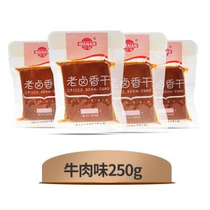 Wanan Old Spicy Sweet Tofu Dry 500g Office Snack Individually Packaged Craving Reliever Leisure Small Bites Tofu Treat