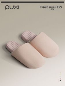 PUXI | Flannel Warm Slip-Resistant Quiet Indoor Slippers