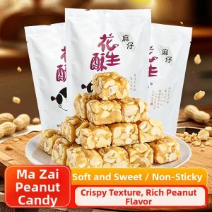 Sichuan Shifang Maizi Peanuts Crisp Sugar Snacks Original Flavor 160g Leisurely Candy Nuts Treats from Deyang City China