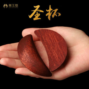 Real Wood Sacred Cup & I Ching Yin Yang Cup: A Comprehensive Guide