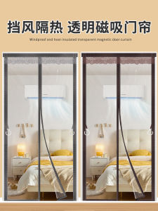 2025 New High-End Transparent Kitchen Door Curtain Windproof Warmth Retention Oil Smoke Barrier Magnetic Absorption Air Conditioner