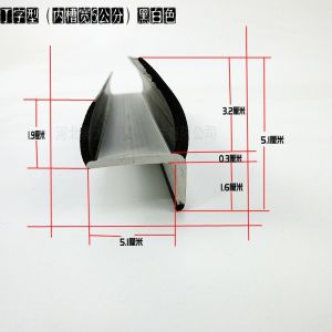 Waterproof Sealing Strip for Tractor Trailers High Cargo Walled Box Type Truck Rear Door Waterproof Edge Press Strip