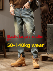 Retro American Denim Jeans Mens Elastic Yellow Mud Wash plus Size Slim Straight Leg Fleece Lined Long Pants Fashion Urban Casual Cotton Stretch Denim