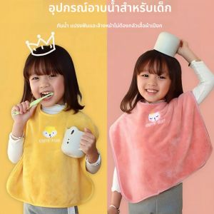 ผ้ากันเปื้อนสำหรับเด็ก สารเรืองแสง 0 ผ้าขนหนูนุ่มและเป็นมิตรกับผิว ผ้าขนหนูแปรงกันน้ำ ผ้าเช็ดหน้า ผ้ากันเปื้อนกันน้ำ