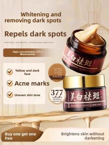 CHUNCHANG | Whitening Spot-Reducing Face Cream