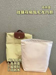 JINGQIAN | Computer Storage Bag For Longchamp Nylon