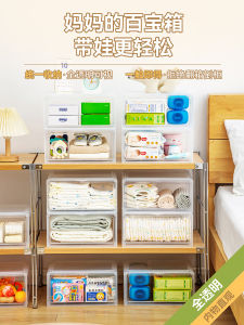 กล่องเก็บของแบบลิ้นจี่สำหรับเด็ก เสื้อผ้า ผ้าเช็ดตัว ผ้าห่ม ถุงเท้า กระดานเปลี่ยนผ้าอนามัย กล่องเก็บของแบบญี่ปุ่น พื้นฐาน PP สำหรับบ้าน