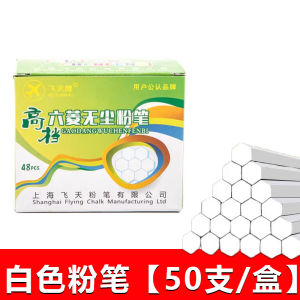 Teaching Hexagonal Dust-Free Chalk Color White Chalk Kids Baby Blackboard Newspaper Special Brush Teacher For Home