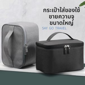 AUDPIGET | Portable Waterproof Travel Organizer