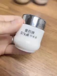 Kem ngọc trai thương hiệu Pien Tze Huang Queen 25g. Kem dưỡng ẩm dưỡng ẩm loại bỏ mụn trứng cá và làm đẹp da mặt.
