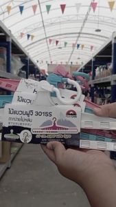 ไม้แขวนยืดได้ HG3015S - 42-65 cm - สีน่ารัก - 1 ชิ้น/แพ็ค - ไม้แขวนผ้าเช็ดตัว, ไม้แขวนผ้าขนหนู, ไม้แขวนเสื้อพลาสติก