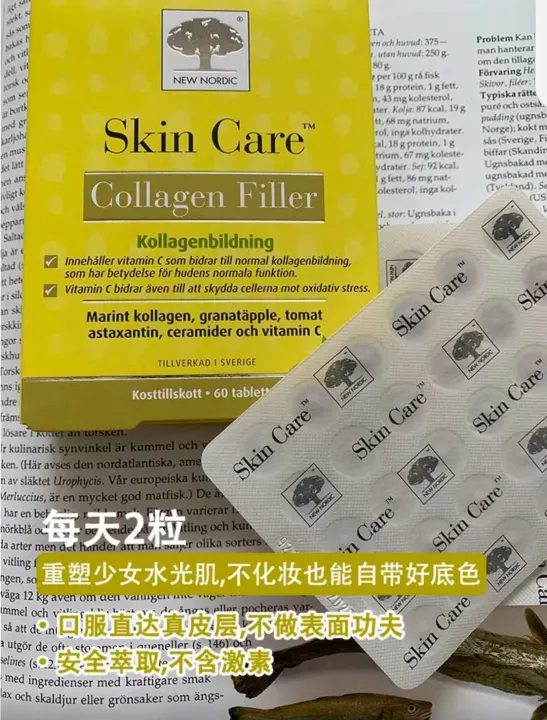 Swedish%20collagen%20newnordic%20collagen%20tender%20skin%20tablets%20deep%20sea%20fish%20vitamin%20C%20firming%20peptide%20small%20molecule%20-%20Image%205