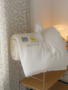 Thickened Organic Soybean Fiber Quilt Pure Cotton Warm Winter Comforter Four Seasons Universal Student Dormitory Bedding