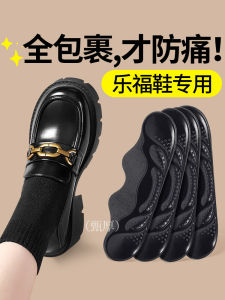 Thickened Heel Pad for Loafers Shoe Fillers Anti-slip One And a Half Size Pads Prevent Falling off And Grinding Feet