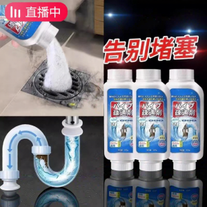 QIAOLESEN | Powerful Drain Cleaner Odor Removal 1L