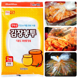 Kimchi Bags of Pickles Spicy Cabbage Packaging Storage Sealed Fresh Bag Thick Plastic Large Pickled Cabbage Bag