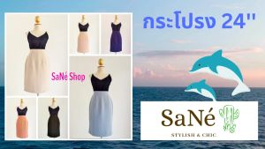 กระโปรงทรงดินสอ ยาว 24 นิ้ว ใส่ทํางานให้ลุคเรียบหรู (XS-5XL)